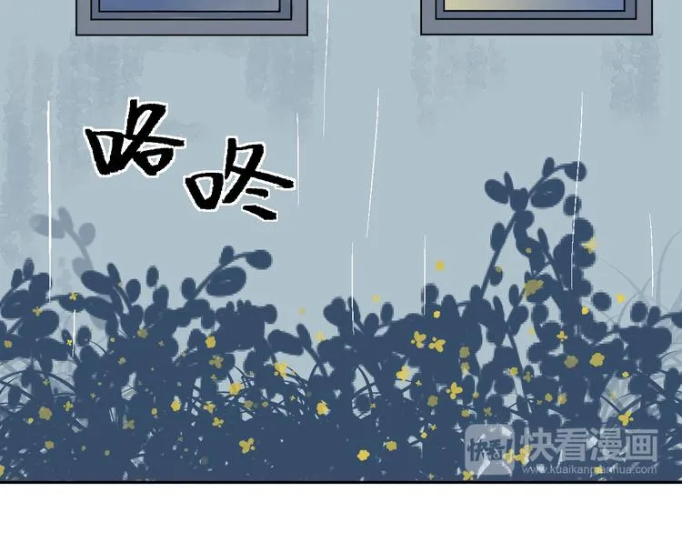 第48话 续命8 第30页