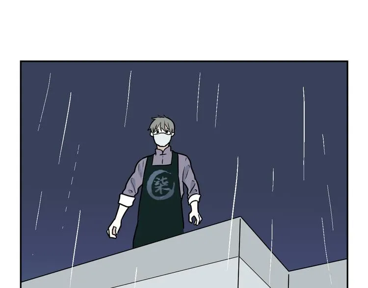 第48话 续命8 第32页