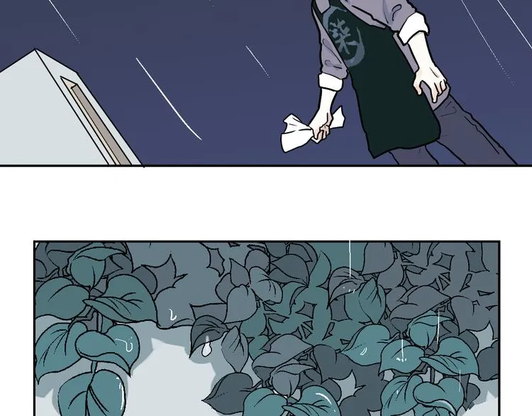 第48话 续命8 第42页