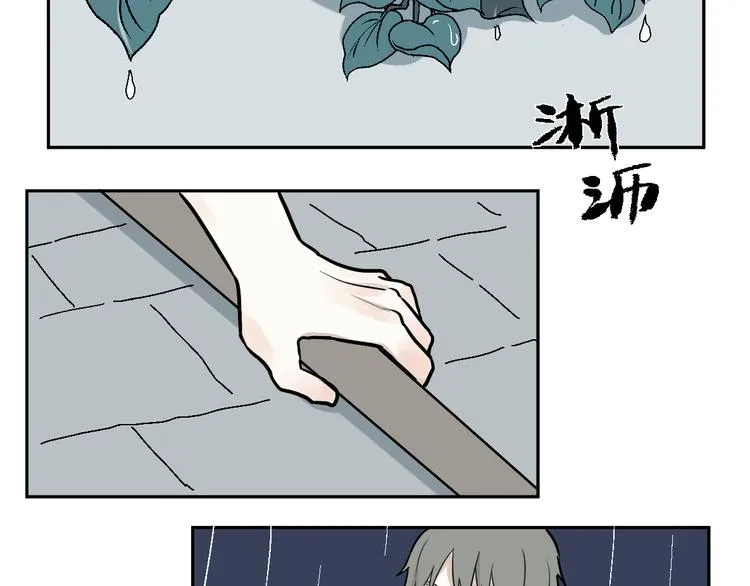 第48话 续命8 第43页