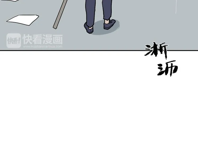 第48话 续命8 第46页