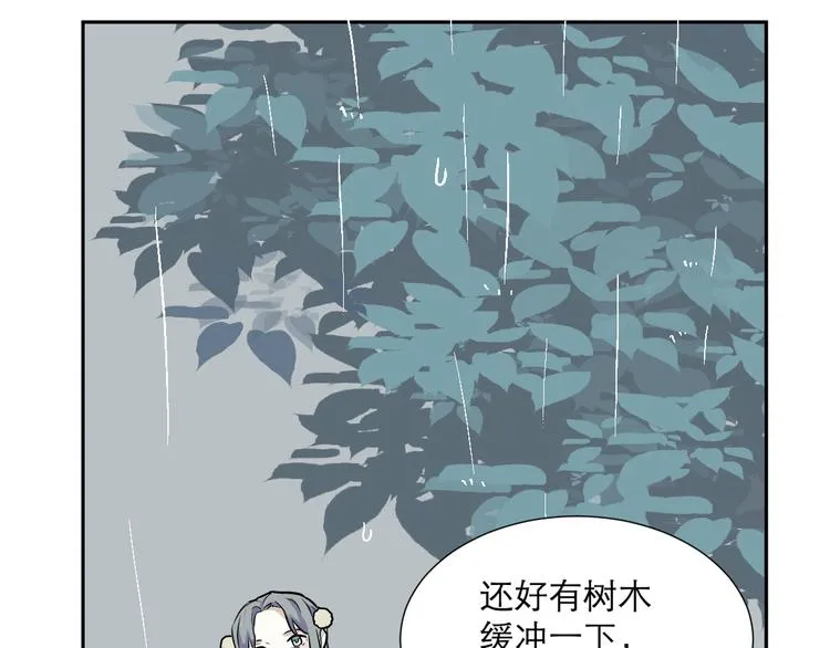 第48话 续命8 第50页