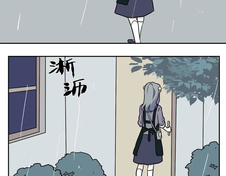第48话 续命8 第53页
