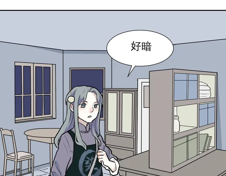 第48话 续命8 第55页