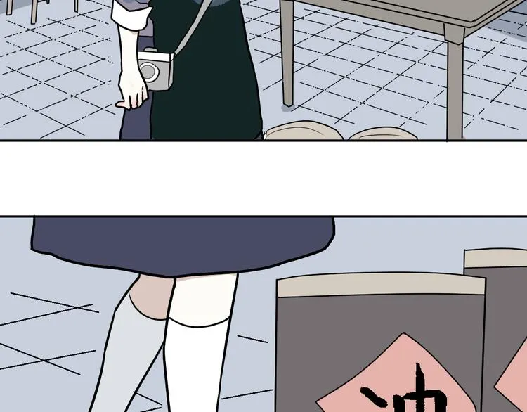 第48话 续命8 第56页
