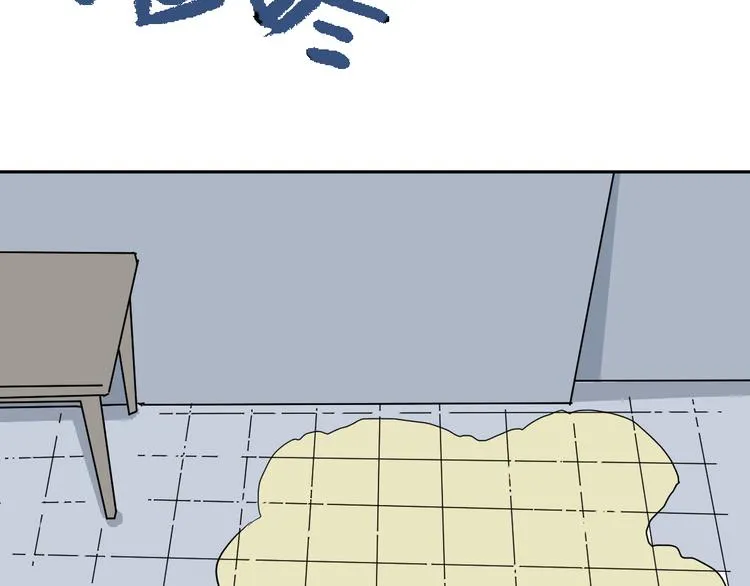 第48话 续命8 第58页