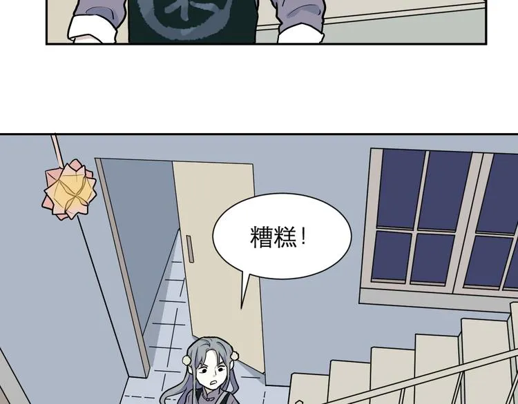 第48话 续命8 第61页