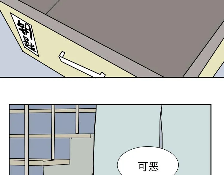 第48话 续命8 第66页