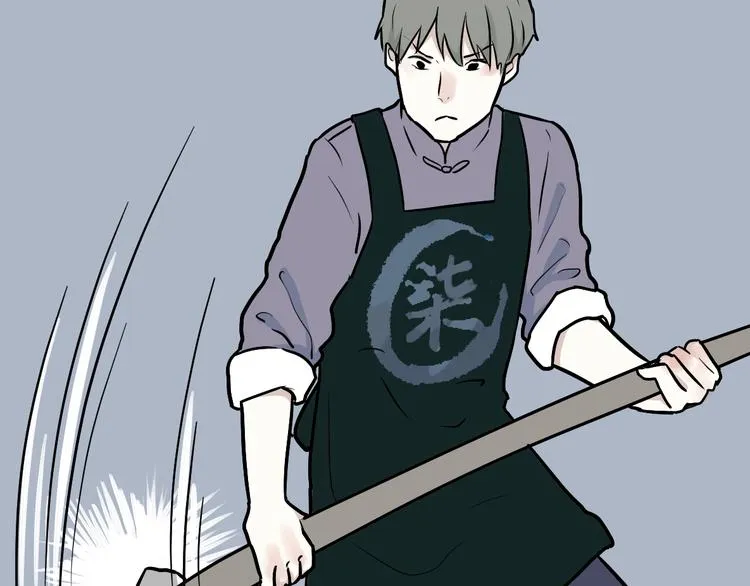 第48话 续命8 第74页