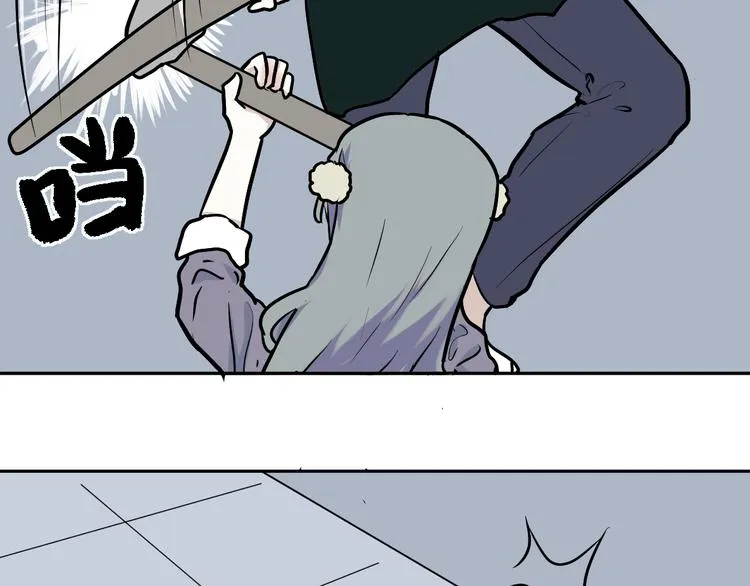 第48话 续命8 第75页