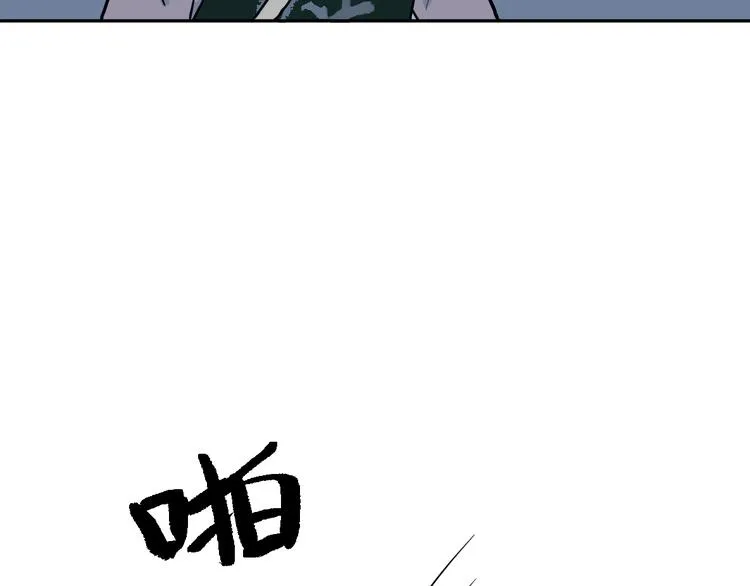 第48话 续命8 第79页