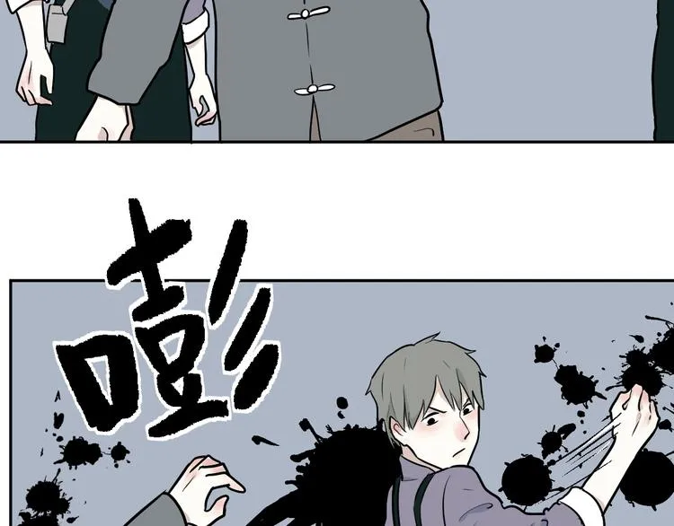 第48话 续命8 第84页