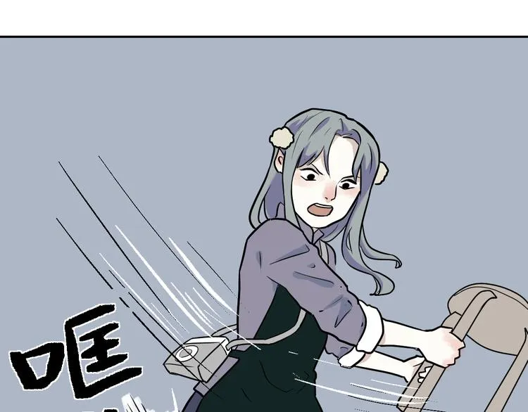 第48话 续命8 第91页