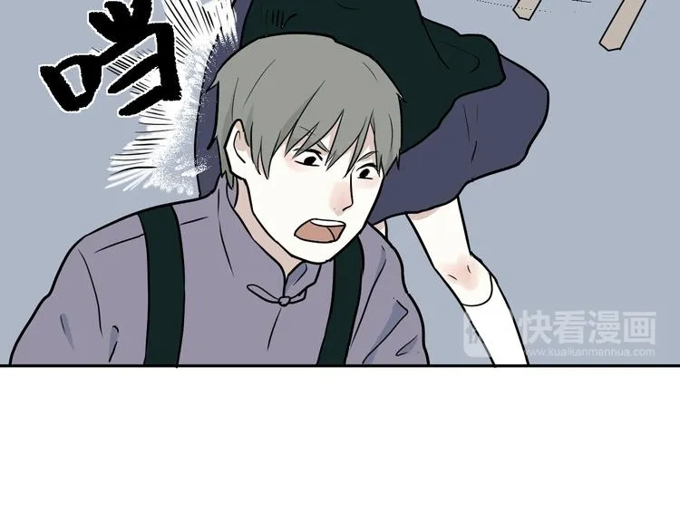 第48话 续命8 第92页