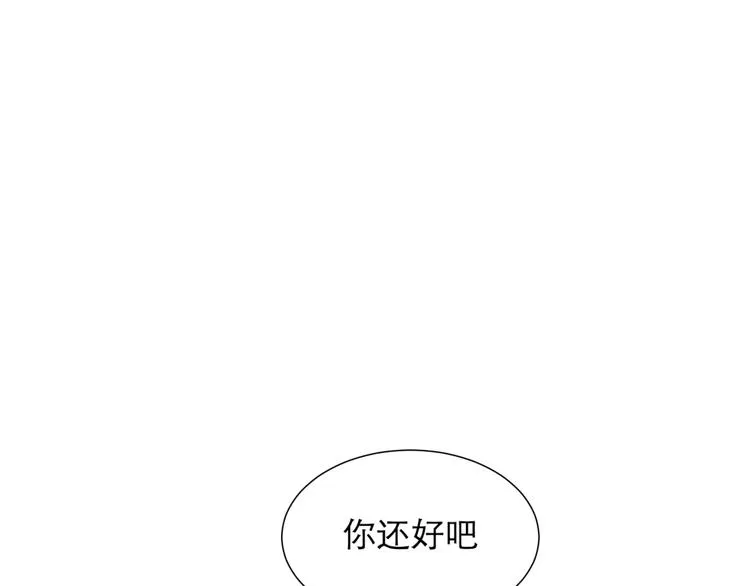 第48话 续命8 第93页