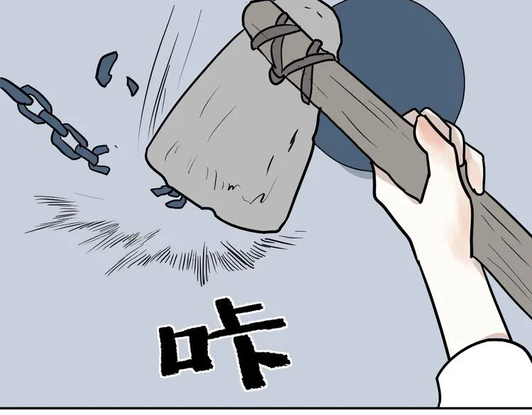 第48话 续命8 第97页