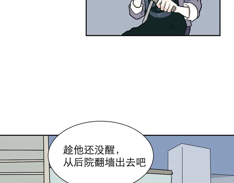 第48话 续命8 第100页
