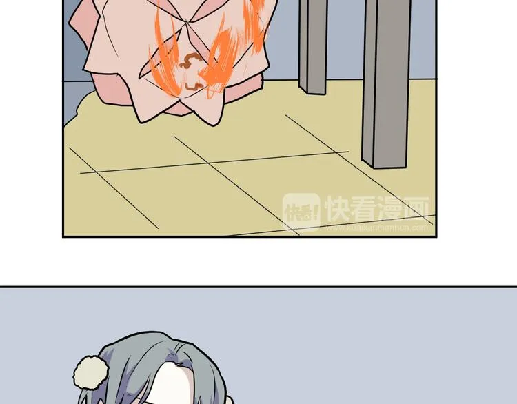 第48话 续命8 第104页