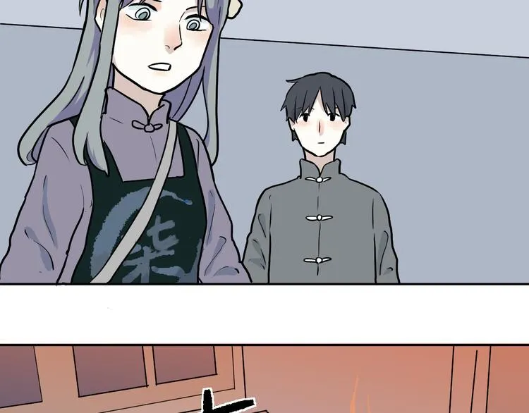第48话 续命8 第105页