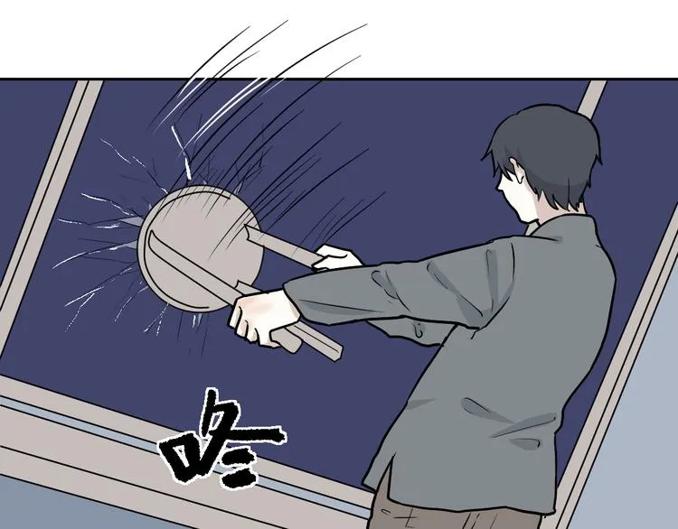 第49话 续命9 第10页