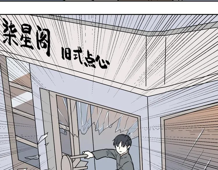 第49话 续命9 第11页