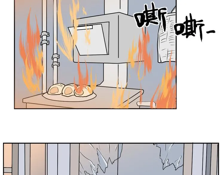 第49话 续命9 第13页