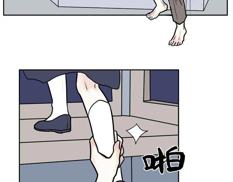 第49话 续命9 第15页