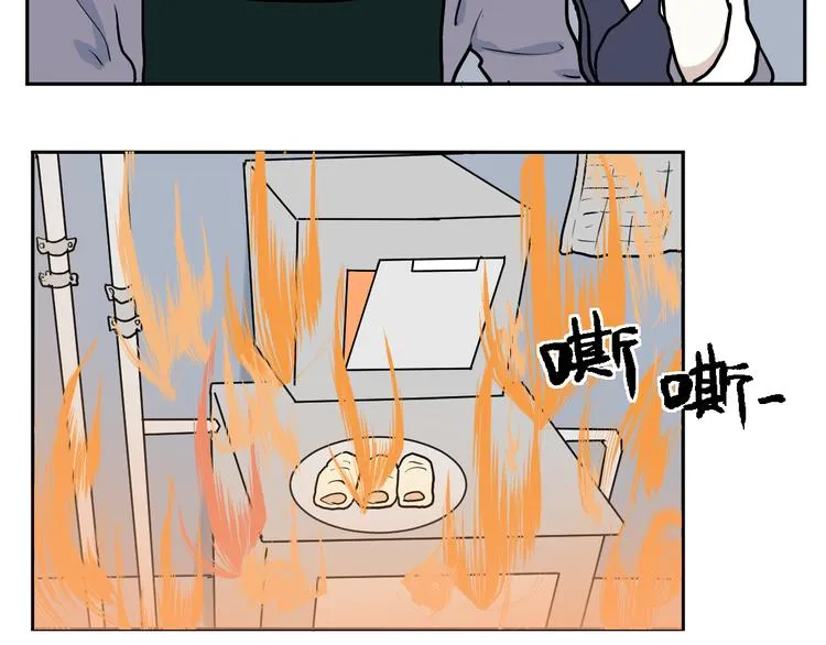第49话 续命9 第20页