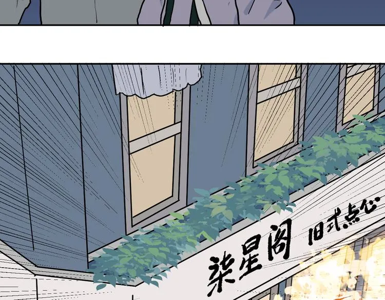 第49话 续命9 第22页