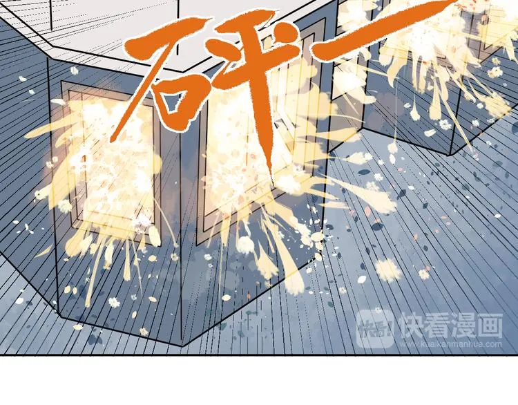 第49话 续命9 第23页