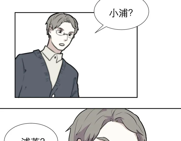第49话 续命9 第29页