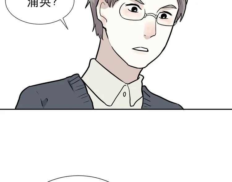 第49话 续命9 第30页