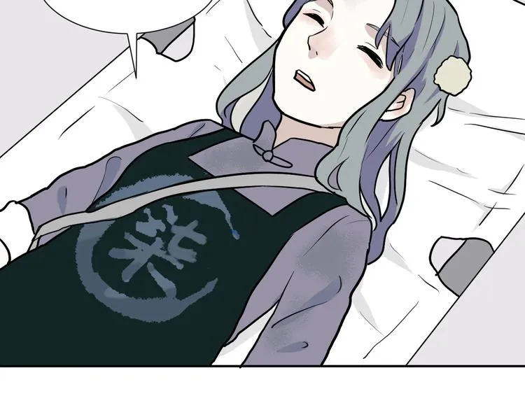 第49话 续命9 第33页
