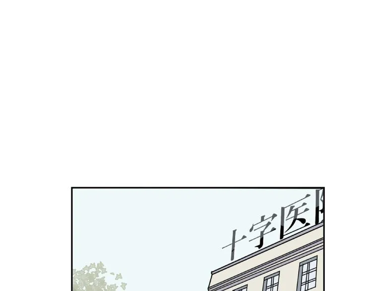 第49话 续命9 第35页