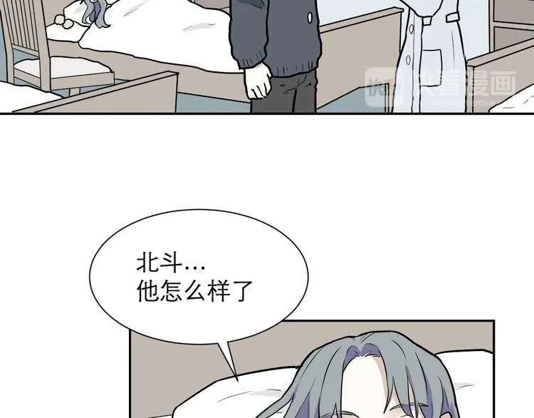 第49话 续命9 第38页