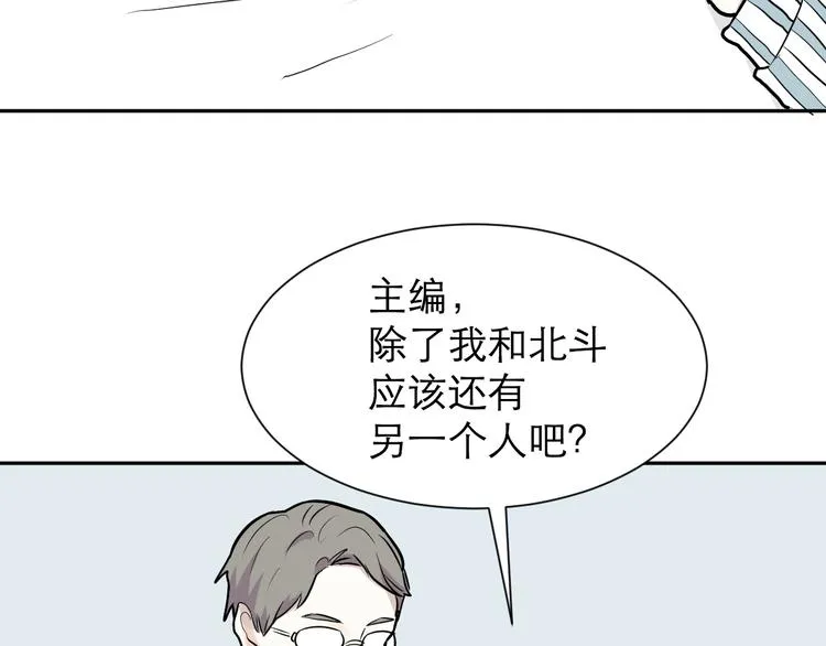 第49话 续命9 第42页