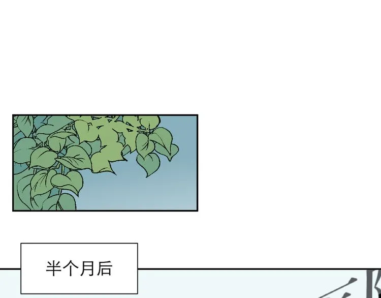 第49话 续命9 第50页