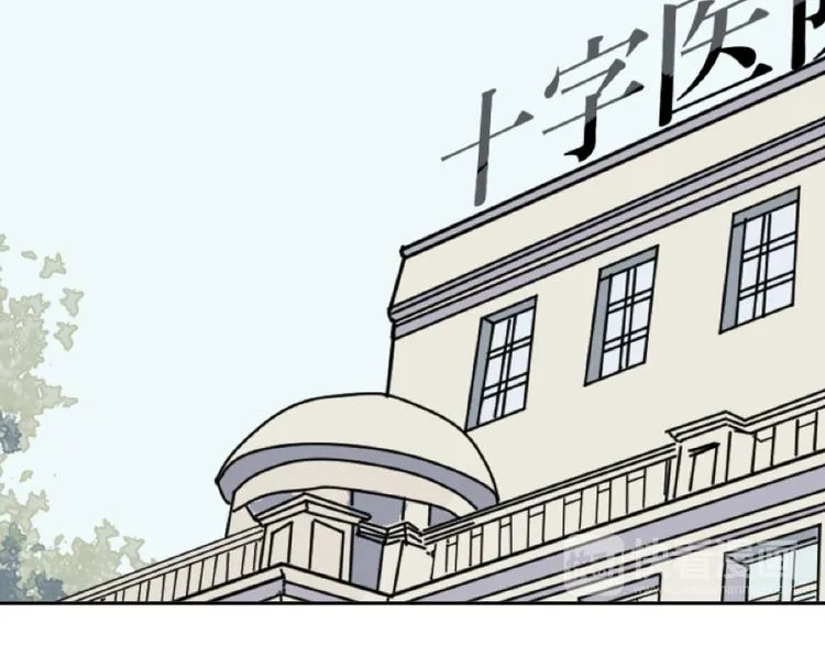 第49话 续命9 第51页