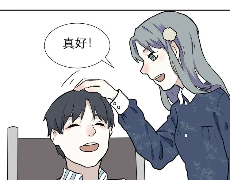 第49话 续命9 第55页
