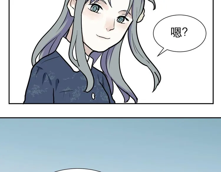 第49话 续命9 第60页