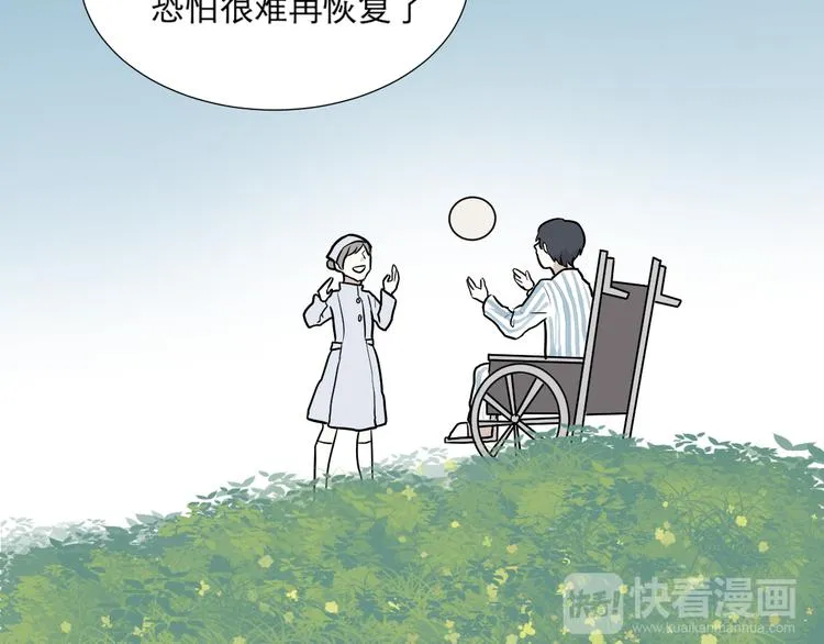 第49话 续命9 第68页