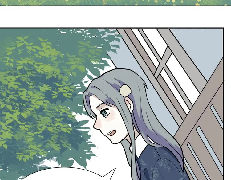 第49话 续命9 第69页