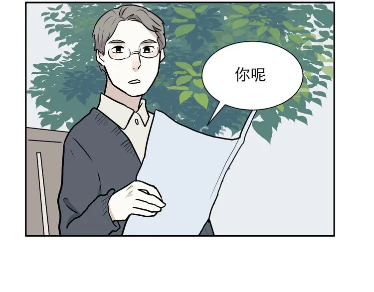 第49话 续命9 第79页