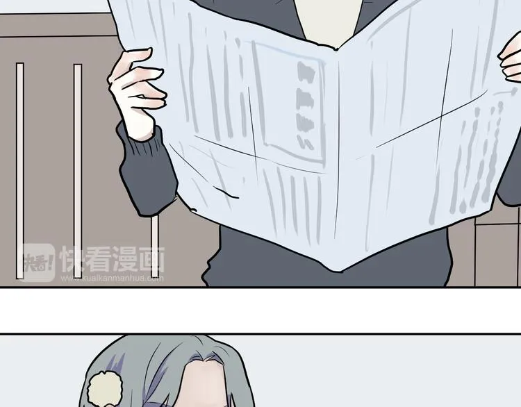 第49话 续命9 第83页