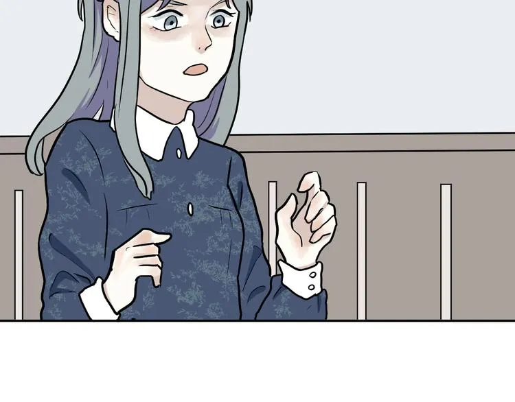第49话 续命9 第84页