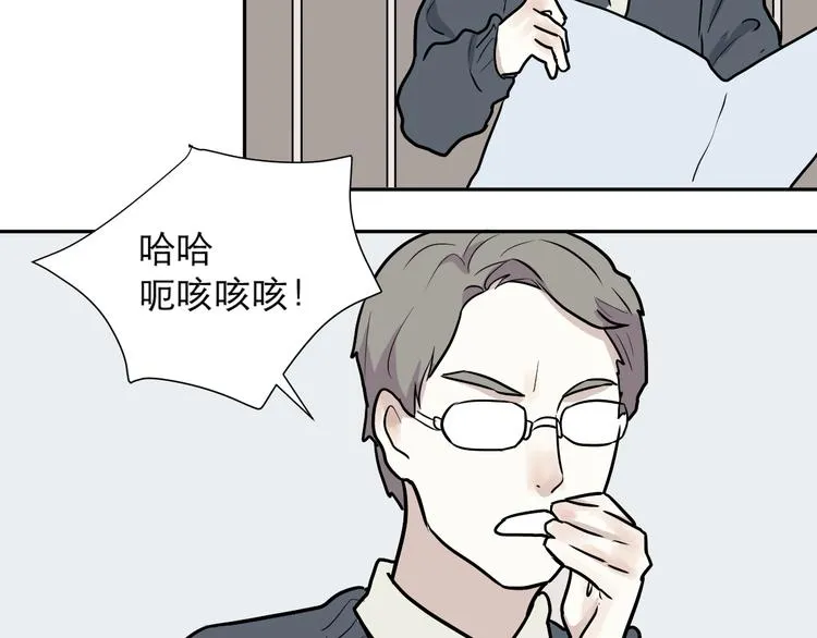 第49话 续命9 第89页