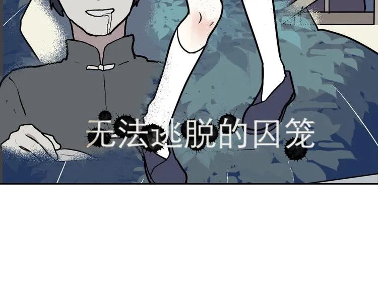 番外 续命答疑 第39页