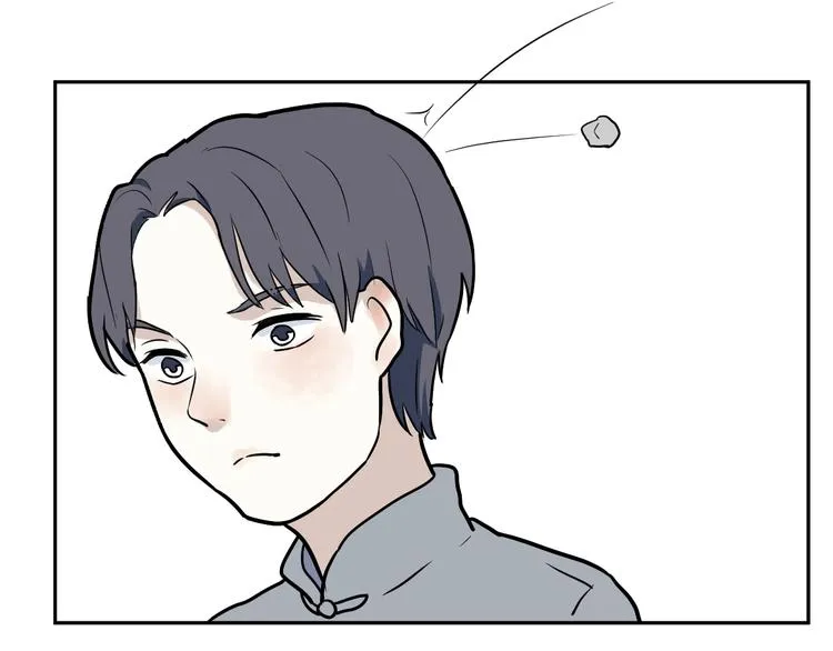 第50话 雨花1 第8页