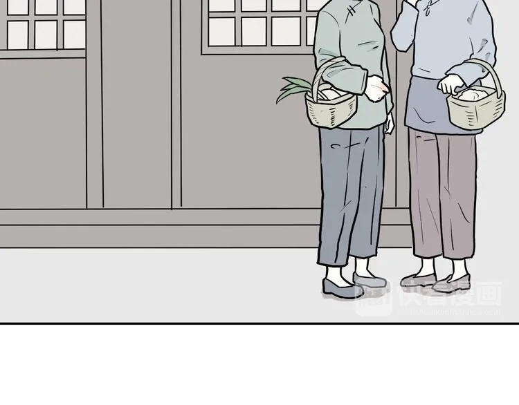 第50话 雨花1 第11页