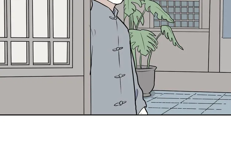 第50话 雨花1 第17页
